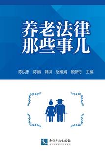会计师性格特征
