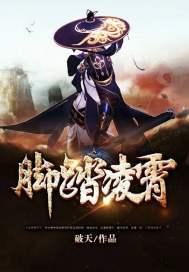 什么是农村财政