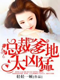 东奥精神主题班会PPT