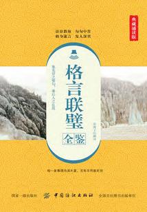财税函201826