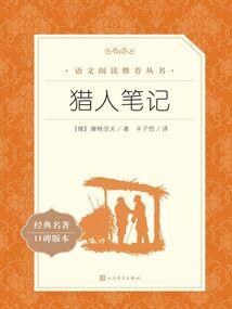 青岛兰德会计