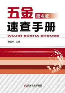 财政列支渠道编码
