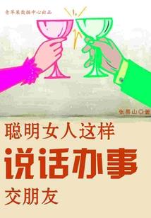 东奥会赛制表