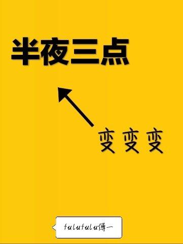 东奥会开幕式交通管制