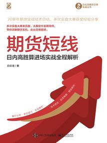 注册会计师辅助机构