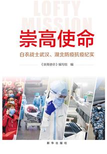 差旅费及补助会计分录