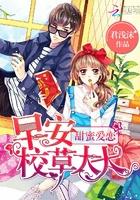 东奥创意编程