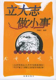 中级会计题库书籍电子版