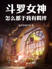 东奥财管视频课