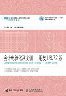 会计中级职称考试监督群