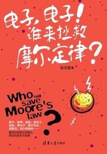 客户红包会计分录