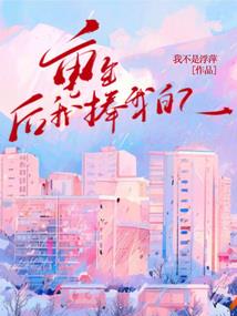 东奥中级会计实务轻松过关1