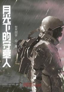 明剑秋贵州省财政厅