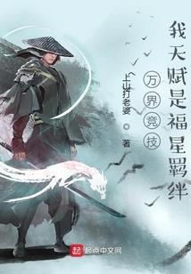 山东邹平财税大厦