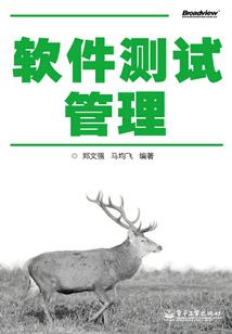 财政国库演讲