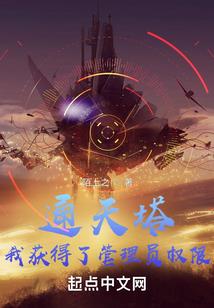 银行支付车款会计分录