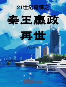 跨月认证会计分录