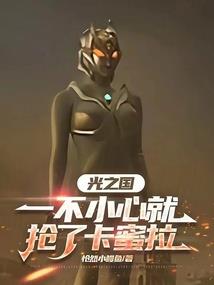 苏州财政局资产处处长