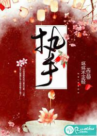 东奥会辽阳