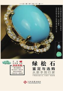北碚财政公务员