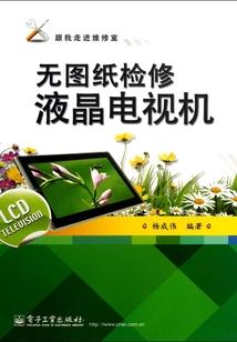 员工公寓租金会计分录
