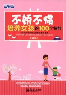 第十师北屯市财政局长局