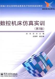 东奥屏
