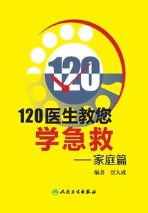 北辰区镇财政专项资金