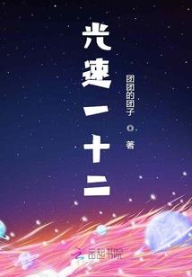 购买时尚鞋店会计分录
