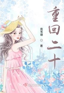 东奥中级会计电子讲义