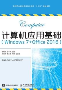 收购装修材料会计分录