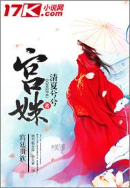 财政分权图表