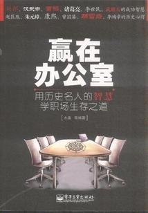 王宏财政专员