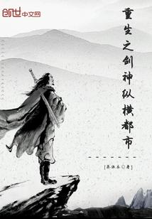 清水县财政局李云春