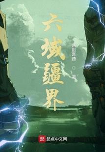 东奥花滑团体金牌