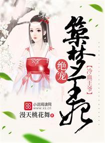 中级会计冰冰课堂
