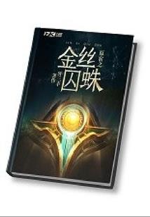 人行财税库银建设