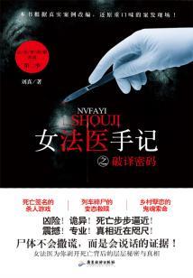 烟台龙口初级会计考点