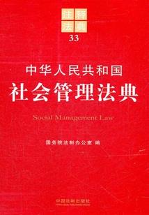 龙平翔衡南县财政局