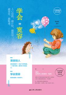 初级会计服务费用摊销