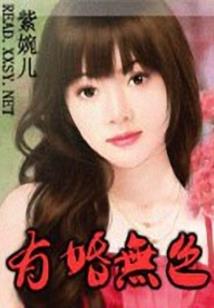 产品借出会计分录