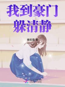 协会年费支出会计分录