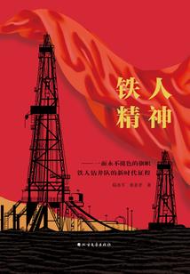 佛山市财政收入