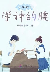 东莞东奥武晶晶