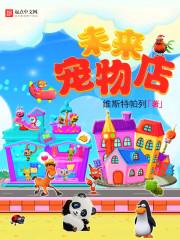 东奥会小草寓意