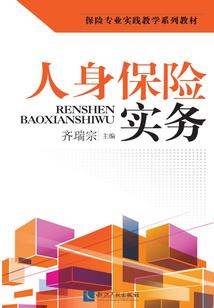 高级会计师与管理会计师