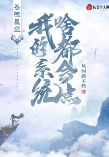 会计分录大全学霸