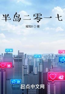 东奥张敬富讲会计