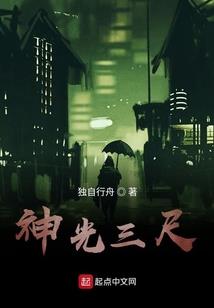 支取推广费的会计分录