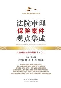 交个人社保会计分录